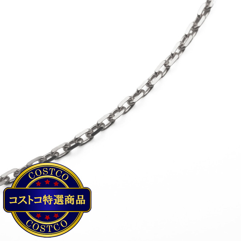 (コストコ) プラチナ チェーンカットアズキネックレス 45cm 幅 1.2ｍｍ 約3.5g