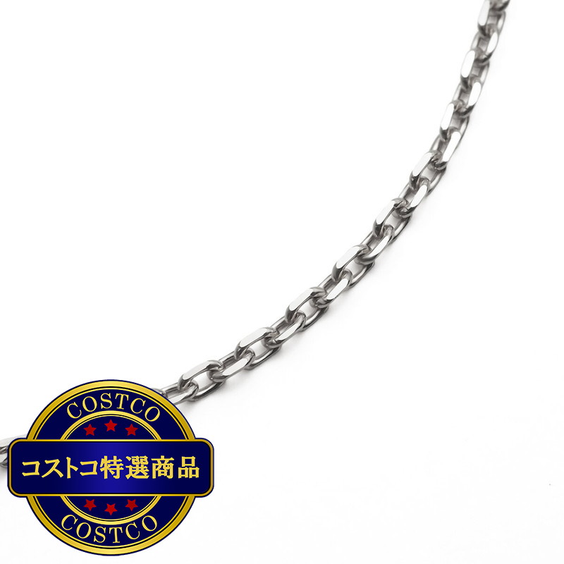 (コストコ) プラチナ チェーンカットアズキネックレス 50cm 幅 1.5ｍｍ 約4.7g