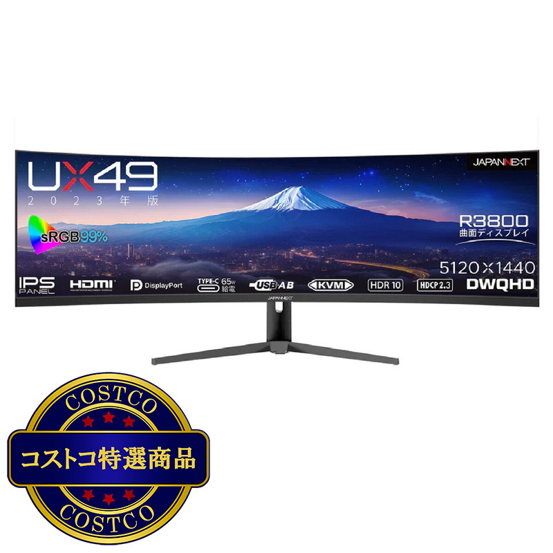 (コストコ) JAPANNEXT 49インチ曲面モニター