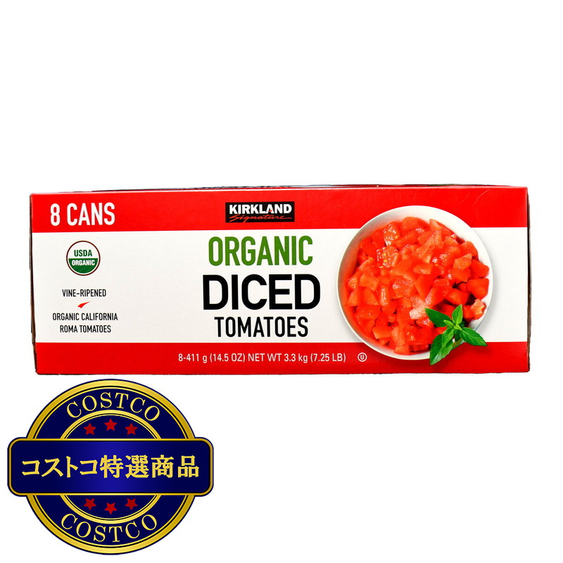 (コストコ) カークランドシグネチャー オーガニック ダイストマト 411g