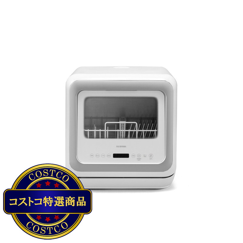 (コストコ) アイリスオーヤマ 食器洗い乾燥機 KISHT-5000-W