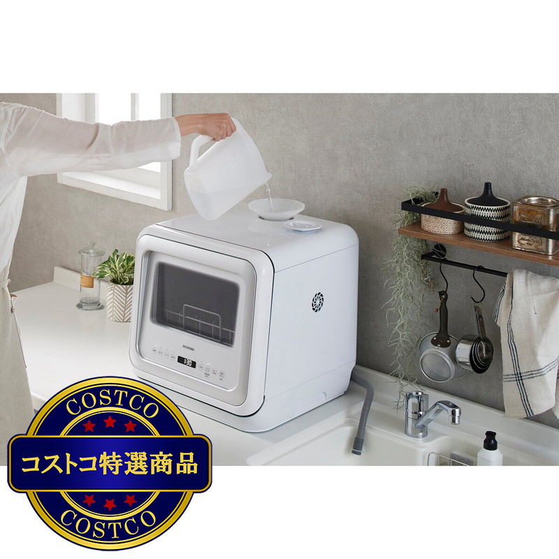 (コストコ) アイリスオーヤマ 食器洗い乾燥機 KISHT-5000-W - 画像 (3)