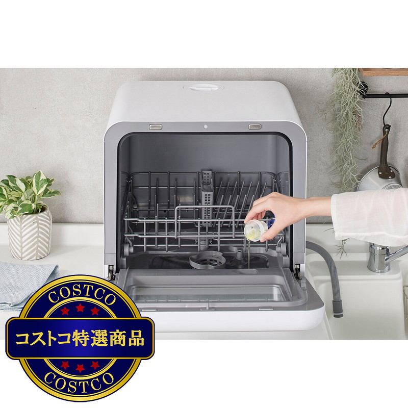 (コストコ) アイリスオーヤマ 食器洗い乾燥機 KISHT-5000-W - 画像 (4)