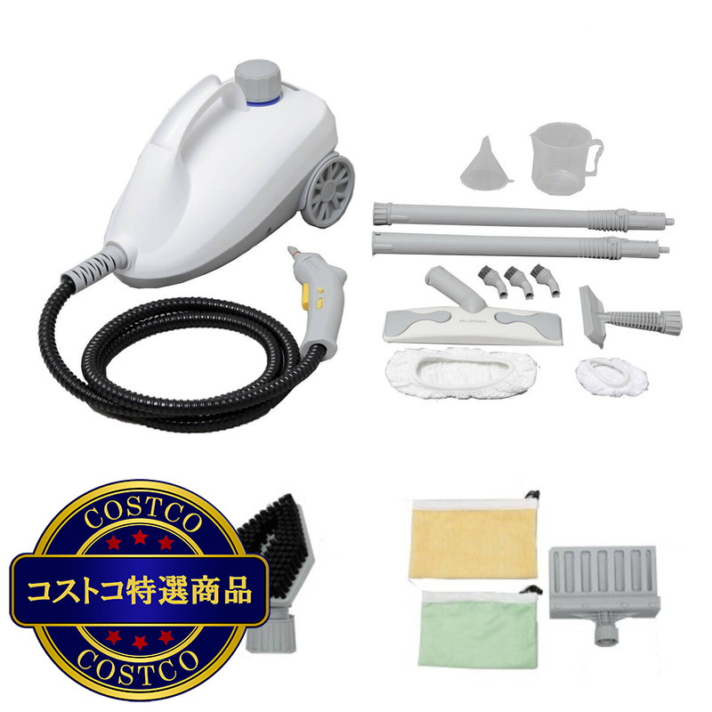(コストコ) アイリスオーヤマ スチームクリーナーセット 収納容器付き STM410E18