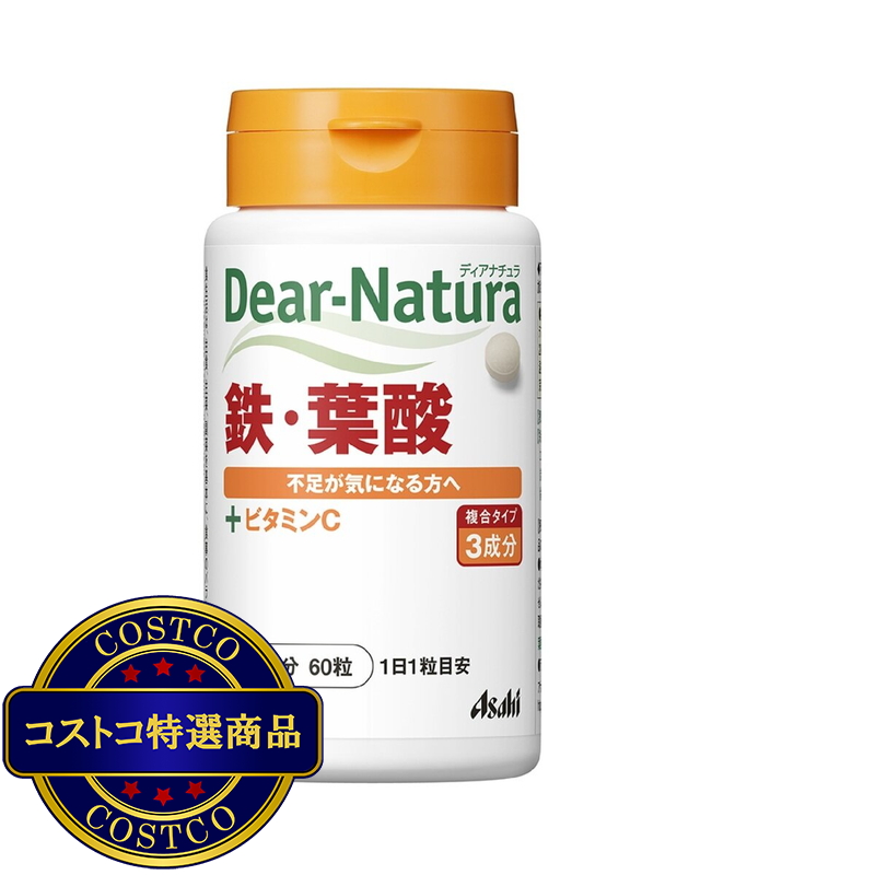 (コストコ) ディアナチュラ 鉄・葉酸 60日分 60粒(1日1粒目安)