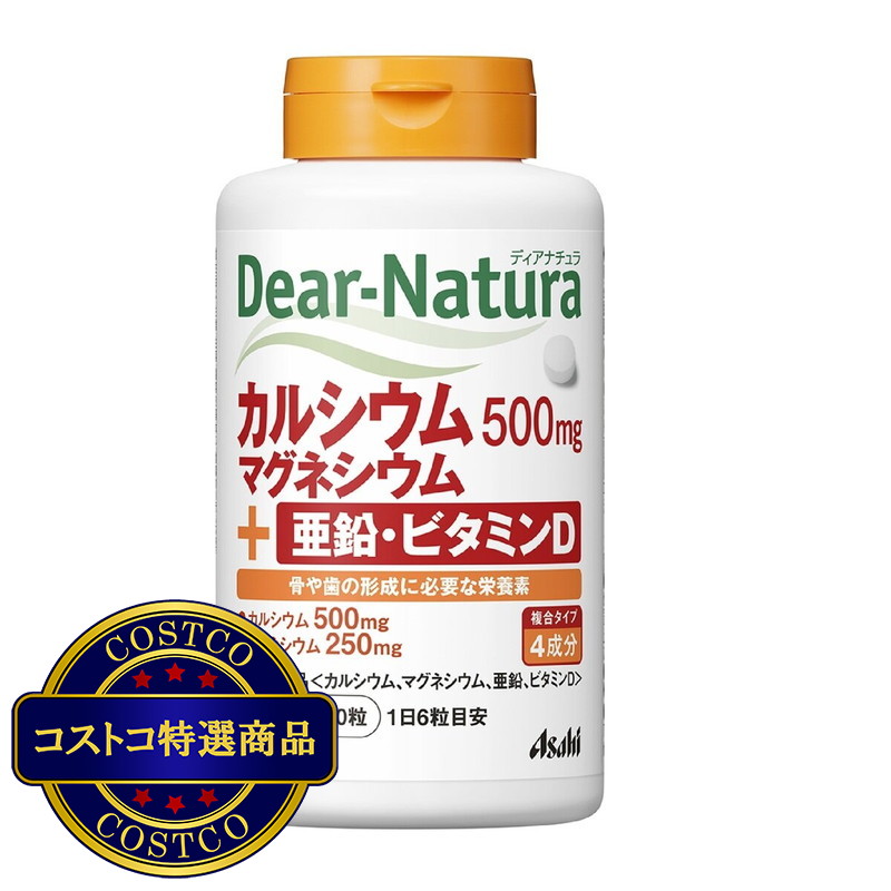 (コストコ) ディアナチュラ カルシウム・マグネシウム・亜鉛・ビタミンD 60日分 360粒(1日6粒目安)