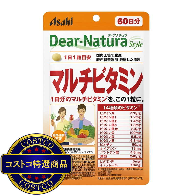 (コストコ) ディアナチュラ マルチビタミン 60日分 60粒(1日1粒目安)