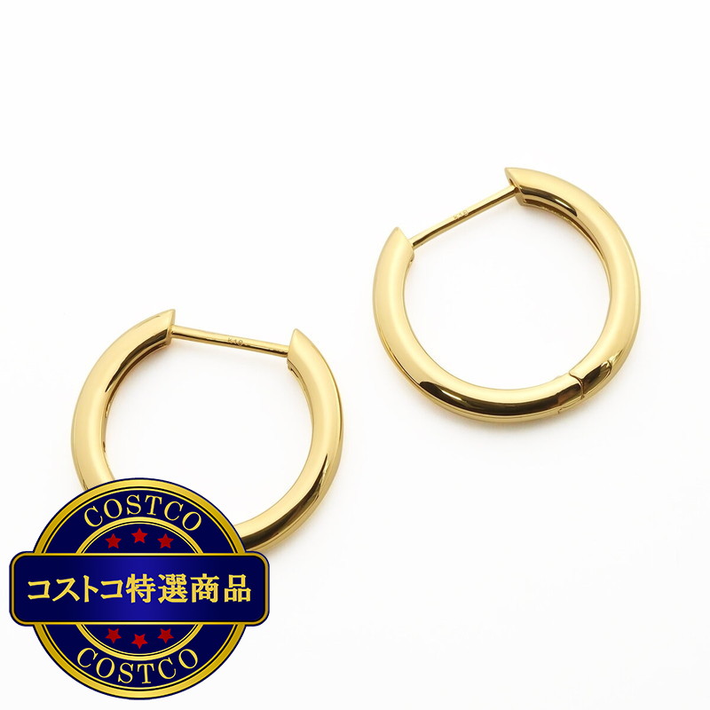 (コストコ) 18Kイエローゴールド フープピアス VG20E1505B
