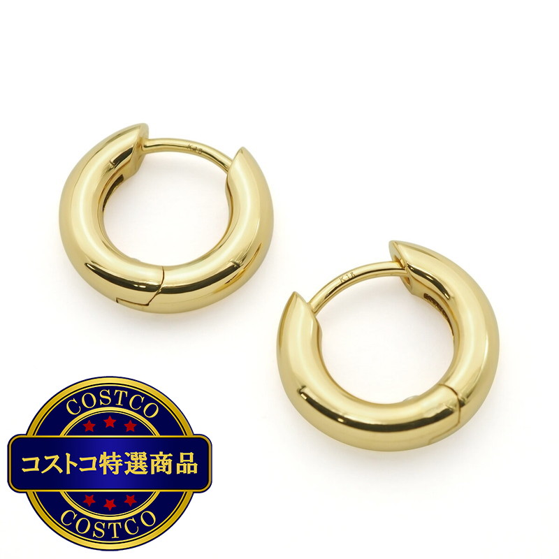 (コストコ) 18K イエローゴールド フープピアス VG18E4544A