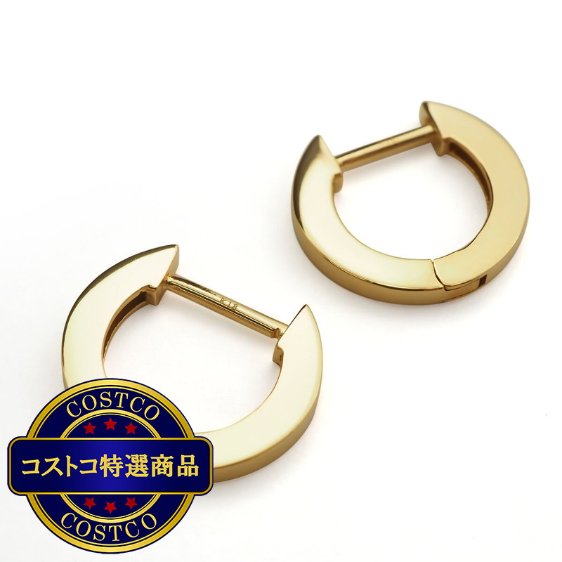 (コストコ) 18Kイエローゴールド フープピアス VG22E2002B