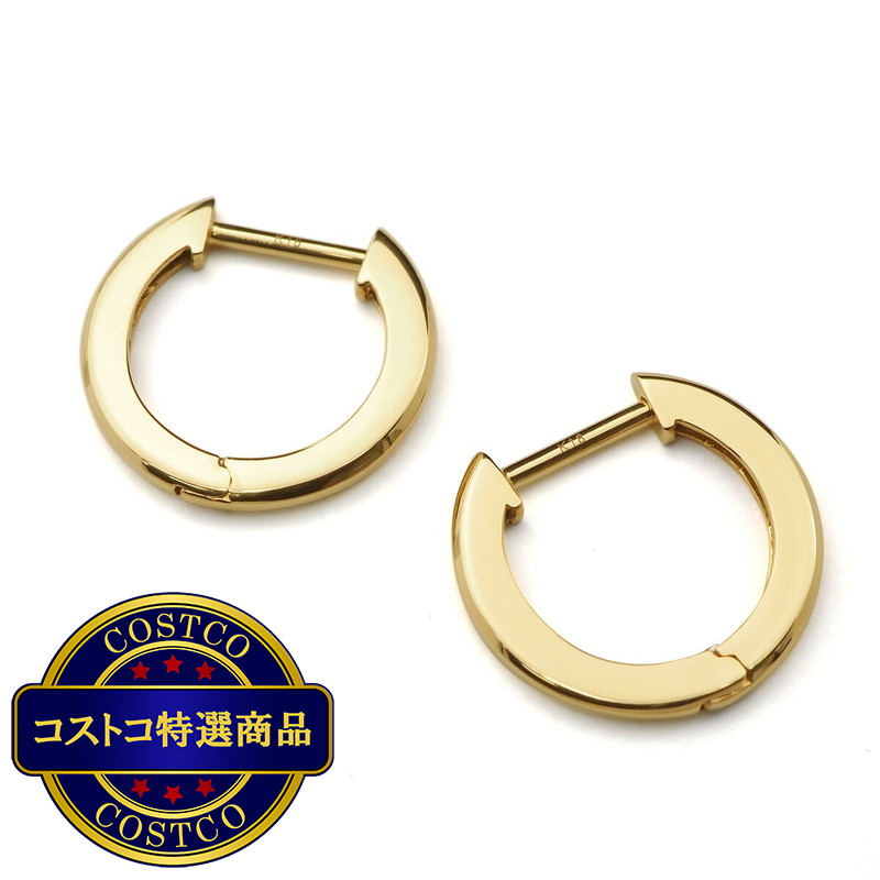 (コストコ) 18K イエローゴールド フープピアス VG14E2124A