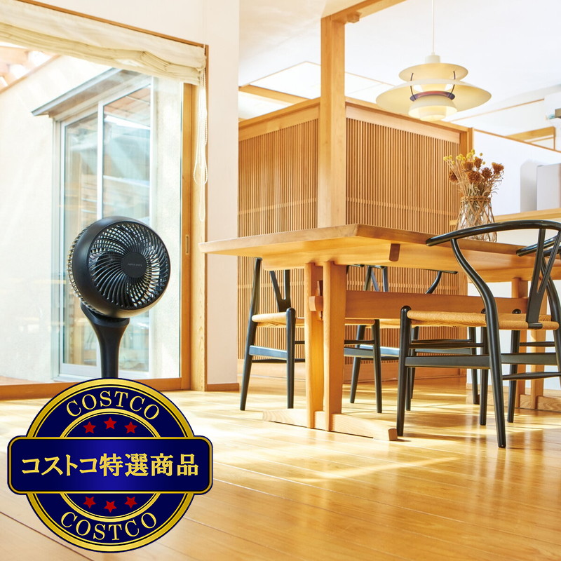 (コストコ) アピックス サーキュレーションファン AFC-944R - 画像 (2)