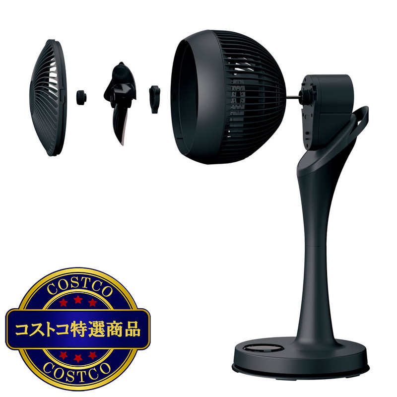 (コストコ) アピックス サーキュレーションファン AFC-944R - 画像 (3)