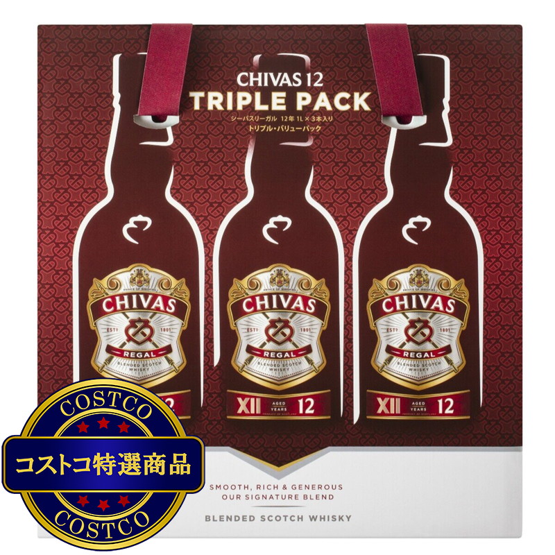 (コストコ) シーバスリーガル 12年 1000ml ｘ 3本