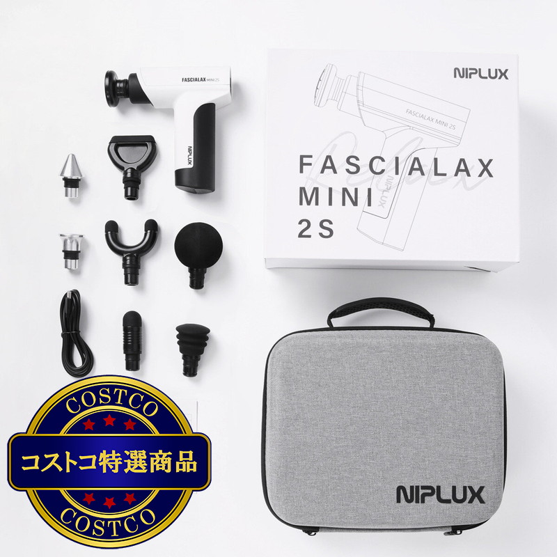 (コストコ) ニップラックス FASCIALAX ミニ 2S リリースガン NP-FX21WT-2S - 画像 (2)
