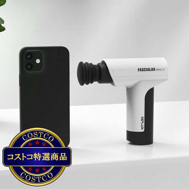 (コストコ) ニップラックス FASCIALAX ミニ 2S リリースガン NP-FX21WT-2S - 画像 (3)