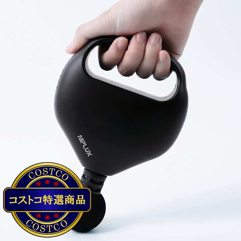 (コストコ) ニップラックス FASCIALAX U ベルト型 リリースガン NP-FXU22BK - 画像 (2)