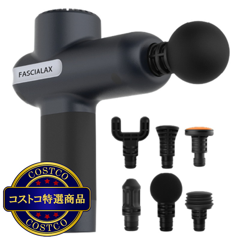 (コストコ) ニップラックス FASCIALAX リリースガン 温熱ヘッド付 NP-FX21BL - 画像 (2)