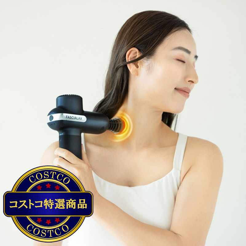 (コストコ) ニップラックス FASCIALAX リリースガン 温熱ヘッド付 NP-FX21BL - 画像 (4)