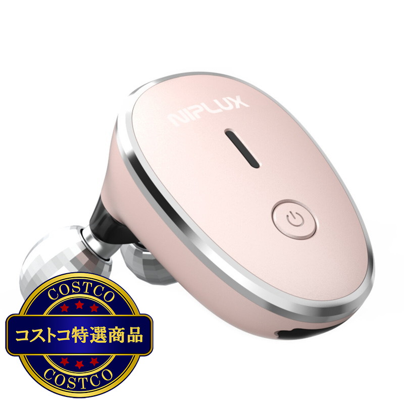 (コストコ) ニップラックス クレル EMS 美顔ローラー NP-QL21PK