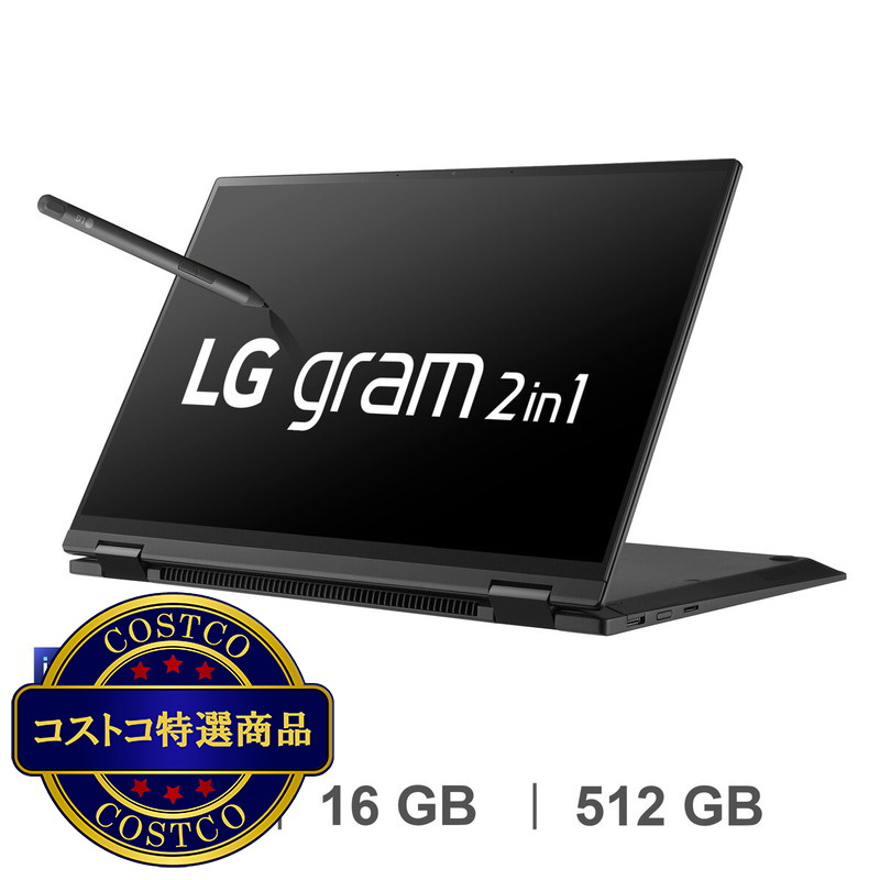 (コストコ) LG gram 2in1 14.0インチ ノートパソコン 14T90S-MA55J