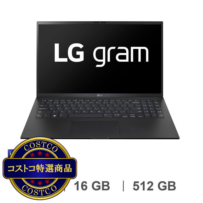 (コストコ) LG gram 15.6インチ ノートパソコン 15Z90S-VP55J