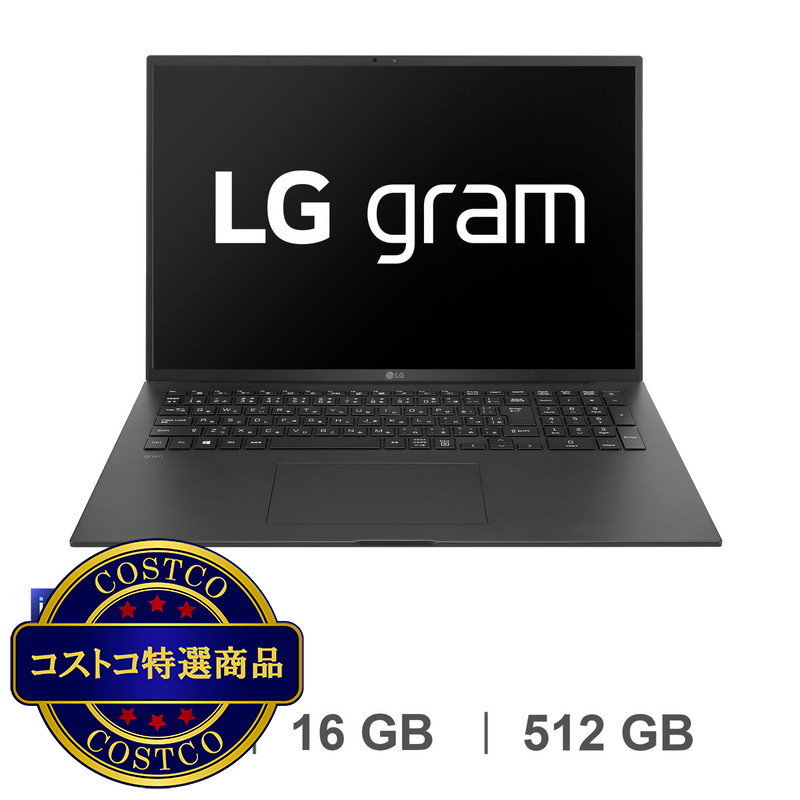 (コストコ) LG gram 17.0インチ ノートパソコン 17Z90S-VP55J