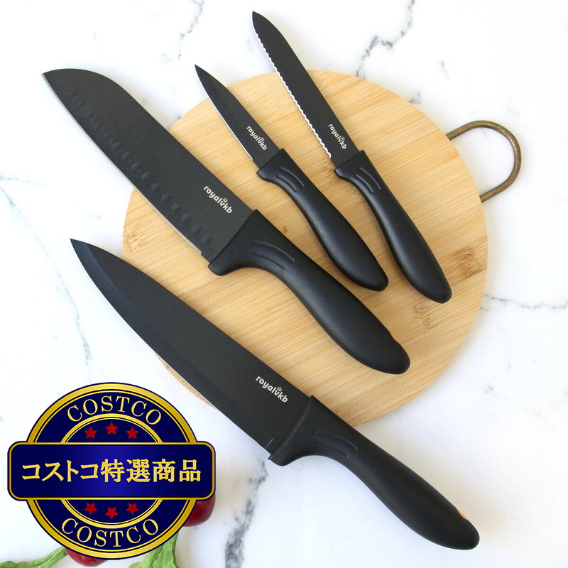(コストコ) ロイヤル ブイケービー 包丁4本セット - 画像 (2)