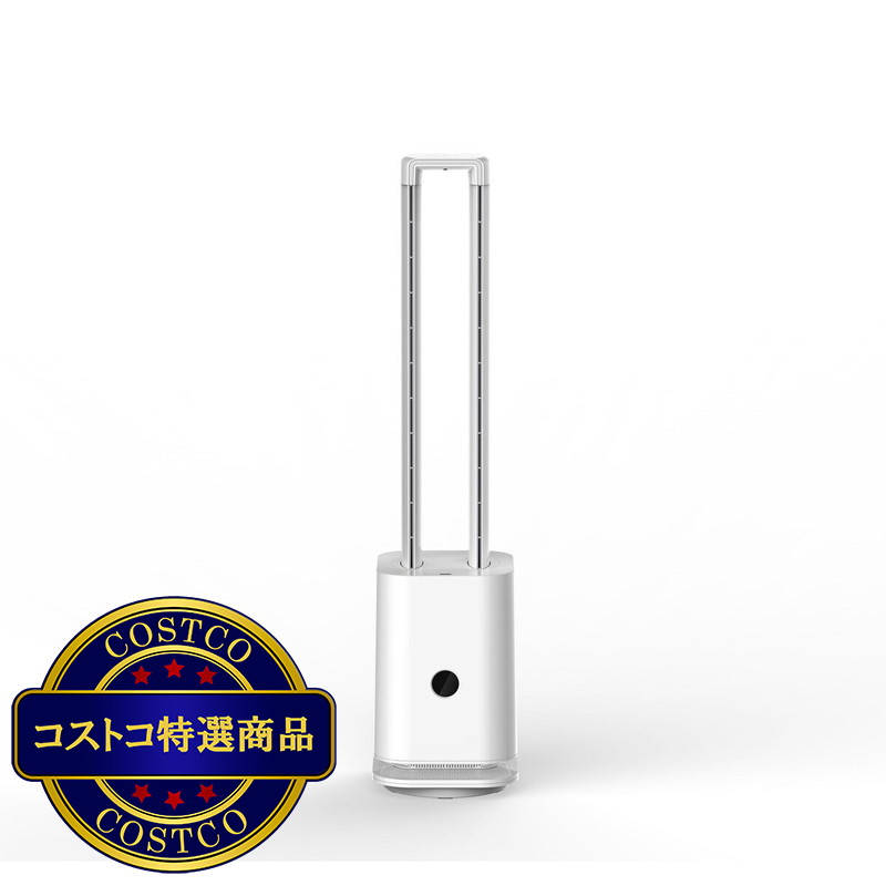 (コストコ) クレスター 空気清浄・UV照射機能付ツインエアーサーキュレーター