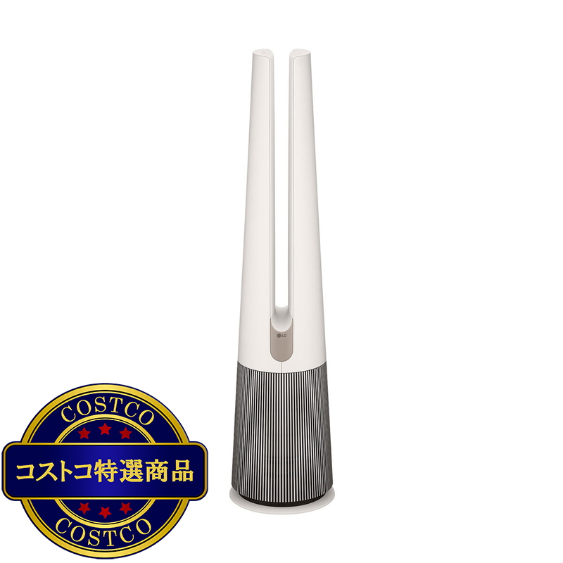 (コストコ) LG 温風・送風機能付き3in1空気清浄機 LG PuriCare AeroTower FS157PBP0