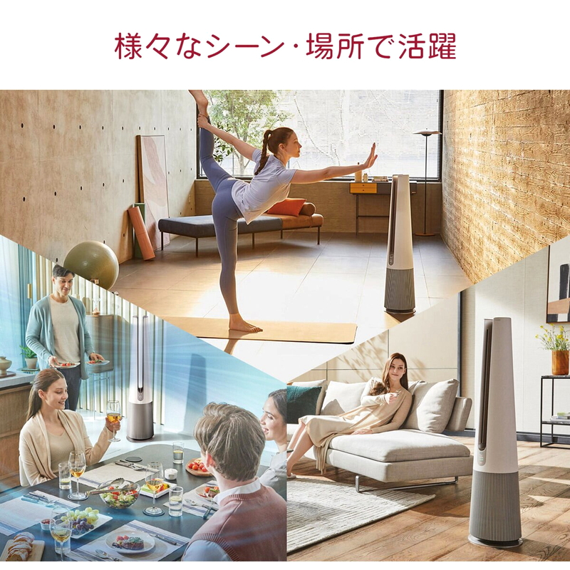 (コストコ) LG 温風・送風機能付き3in1空気清浄機 LG PuriCare AeroTower FS157PBP0 - 画像 (4)