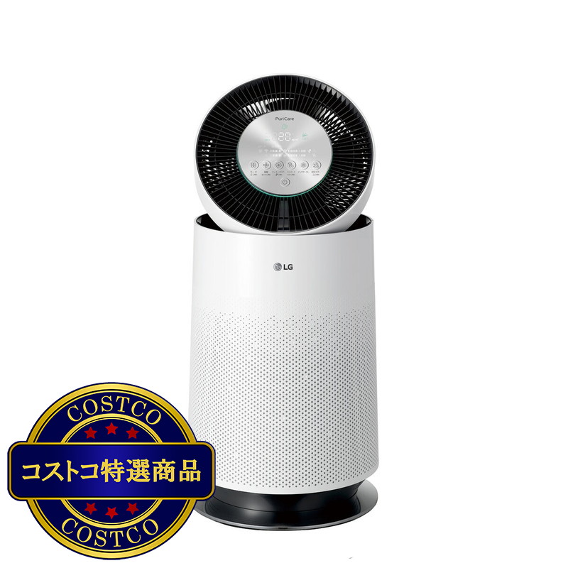 (コストコ) LG サーキュレーター機能付き2in1空気清浄機 LG PuriCare Pet AS657DWT0