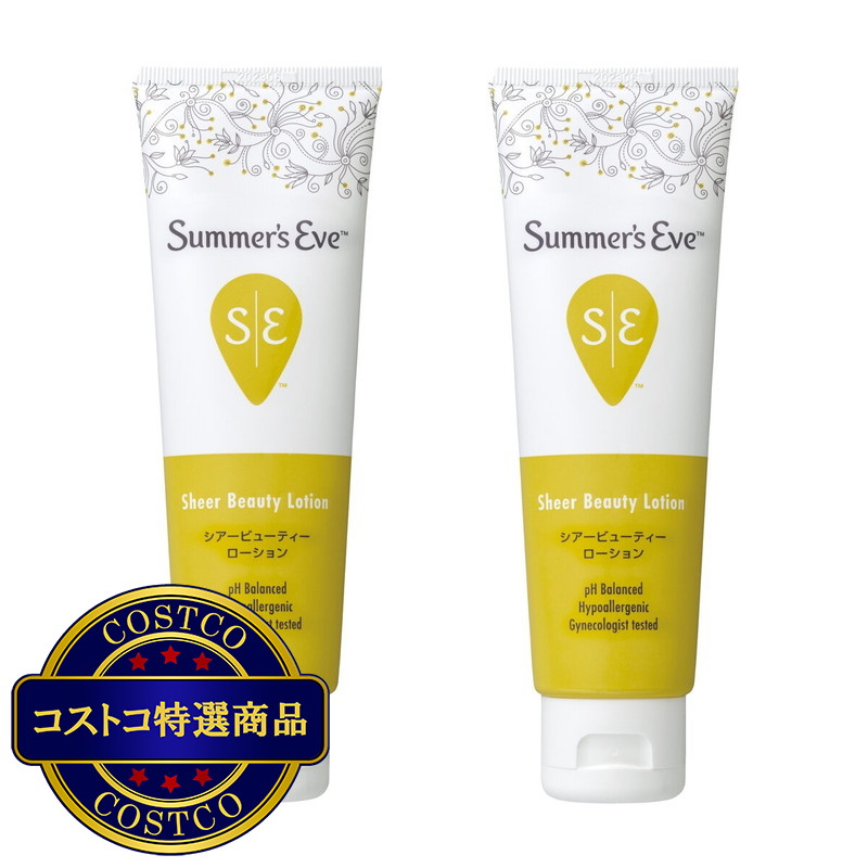 (コストコ) サマーズイブ　シアービューティローション　104ml×2個セット
