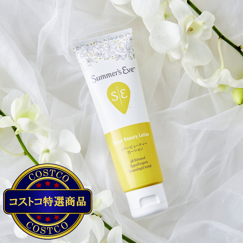 (コストコ) サマーズイブ シアービューティローション 104ml×2個セット - 画像 (3)