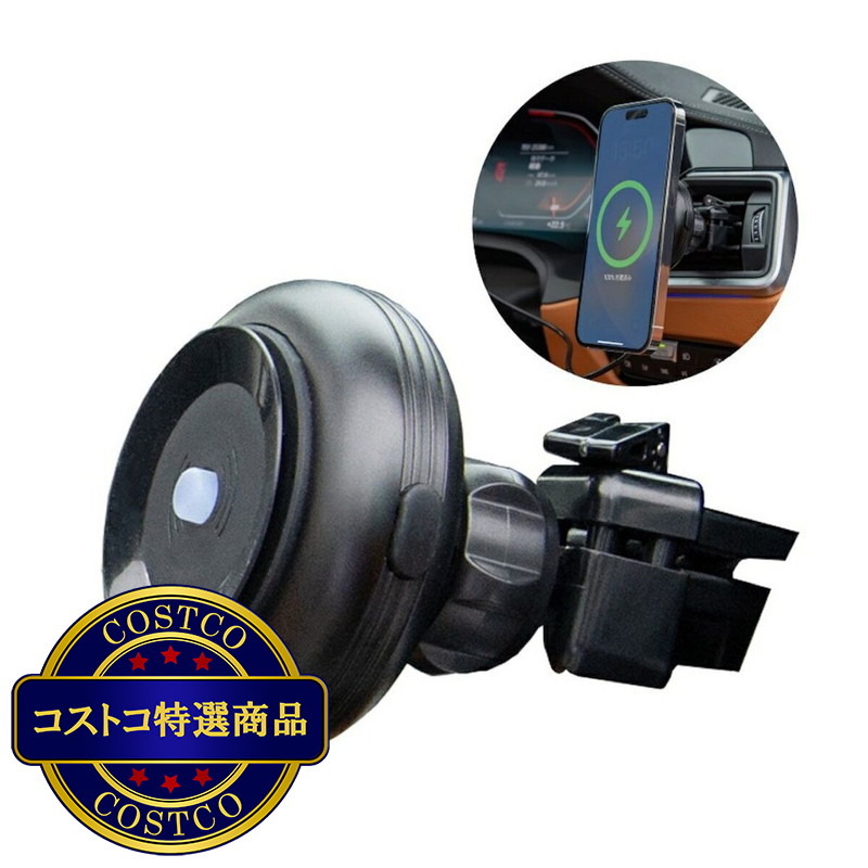 (コストコ) Deff 電動吸盤式充電ホルダー Airput 車載用 Qi取得 ワイヤレス充電対応スマートフォン用