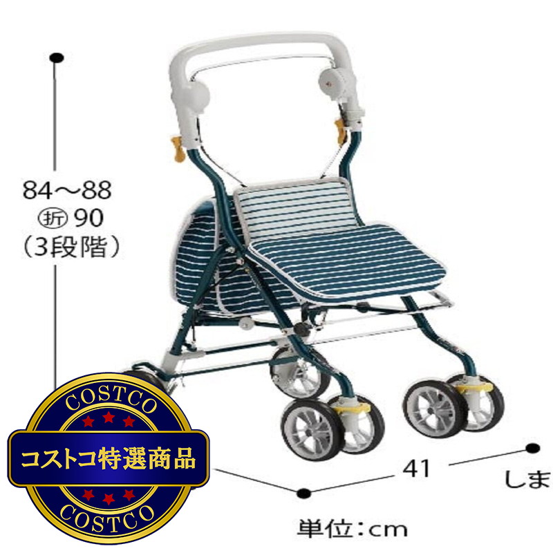 (コストコ) リハテック シルバーカー ラクティブ モデルJ - 画像 (3)