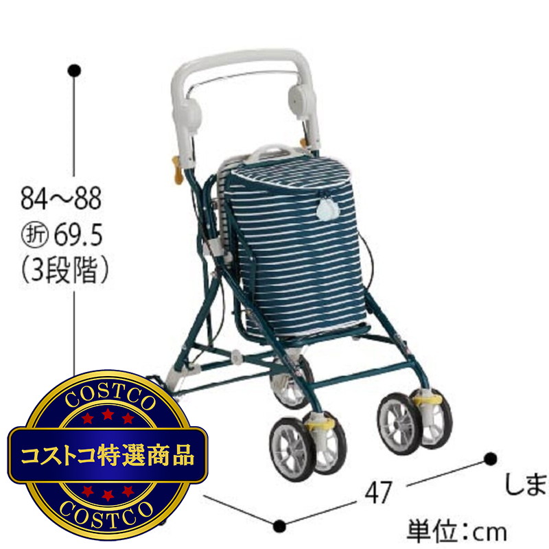 (コストコ) リハテック シルバーカー ラクティブ モデルM - 画像 (2)