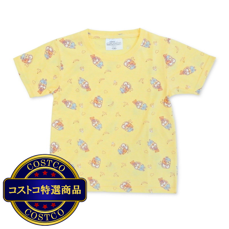 (コストコ) ミニオンズ キッズ パジャマ イエロー - 画像 (2)
