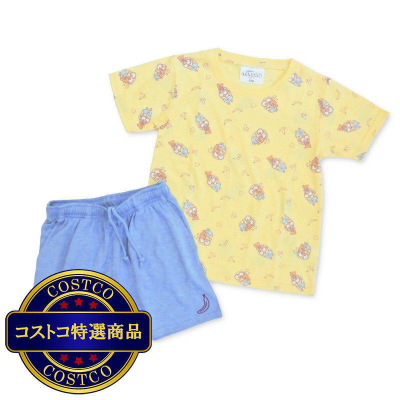 (コストコ) ミニオンズ キッズ パジャマ イエロー