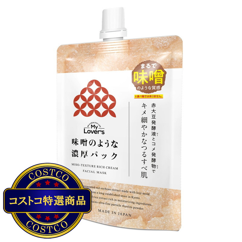 (コストコ) 味噌のような濃厚パック 195g - 画像 (2)