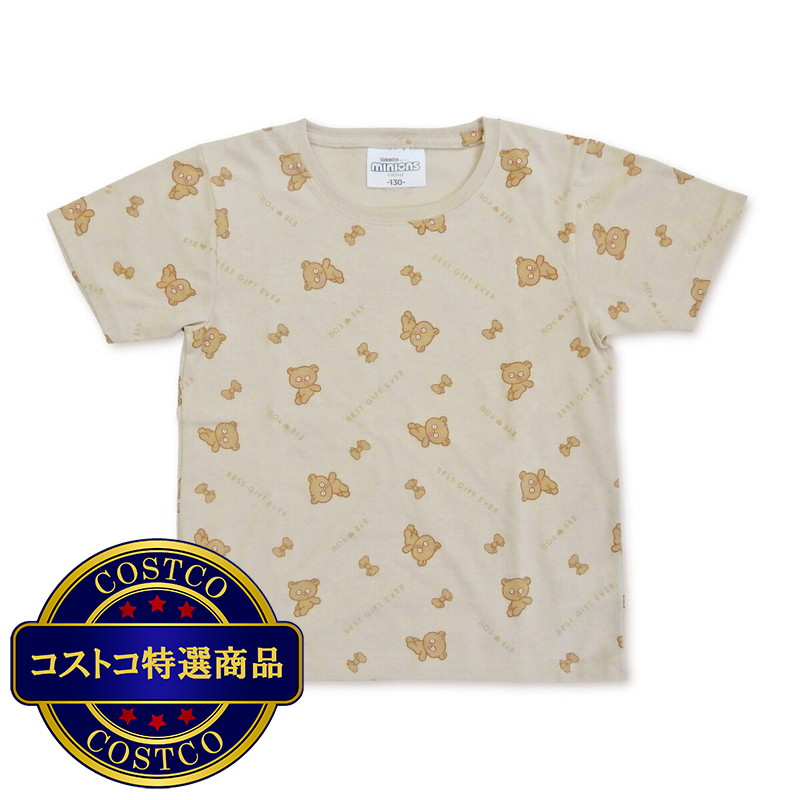 (コストコ) ミニオンズ キッズ パジャマ ベージュ - 画像 (2)