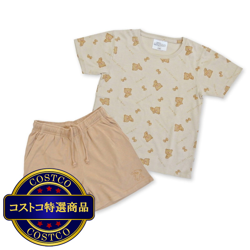 (コストコ) ミニオンズ キッズ パジャマ ベージュ