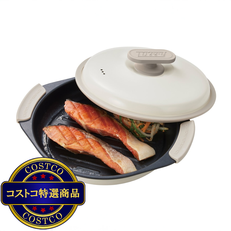 (コストコ) トフィー 電子レンジ用 グリルパン ピュアホワイト - 画像 (2)