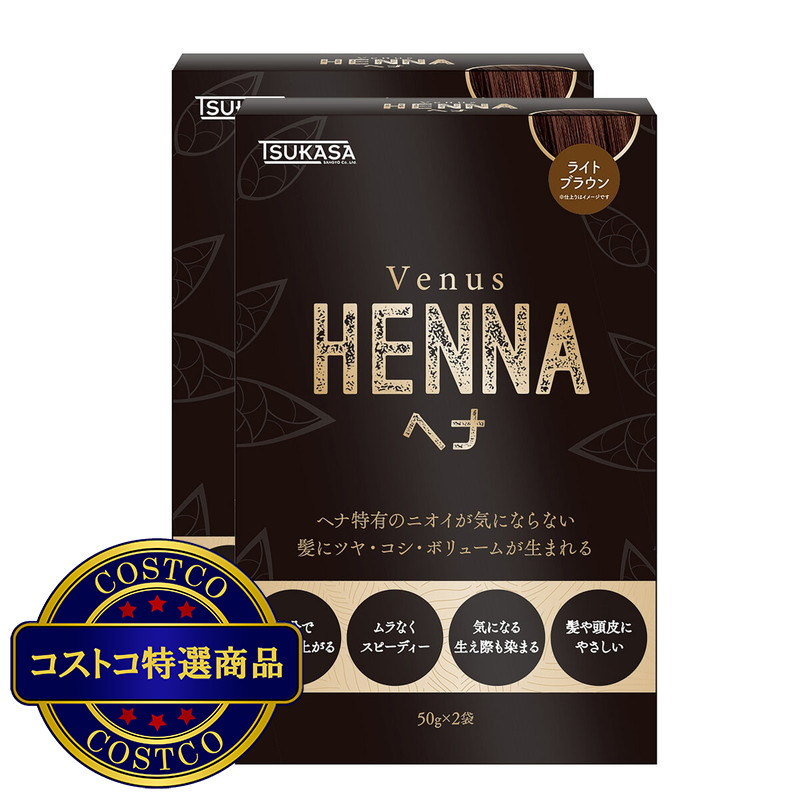 (コストコ) ウ゛ィーナスヘナ 50g x 2 x 2 - 画像 (3)
