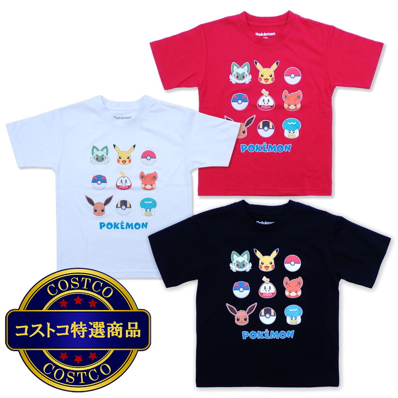(コストコ) ポケモン キッズ 半袖Tシャツ