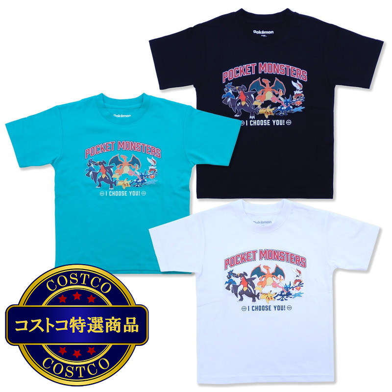 (コストコ) ポケモン キッズ 半袖Tシャツ
