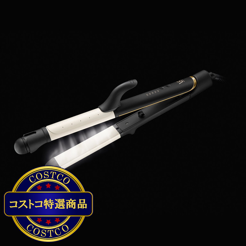 (コストコ) ヴィダル・サスーン スチーム 2WAY ヘアアイロン VSI3255KJ - 画像 (2)