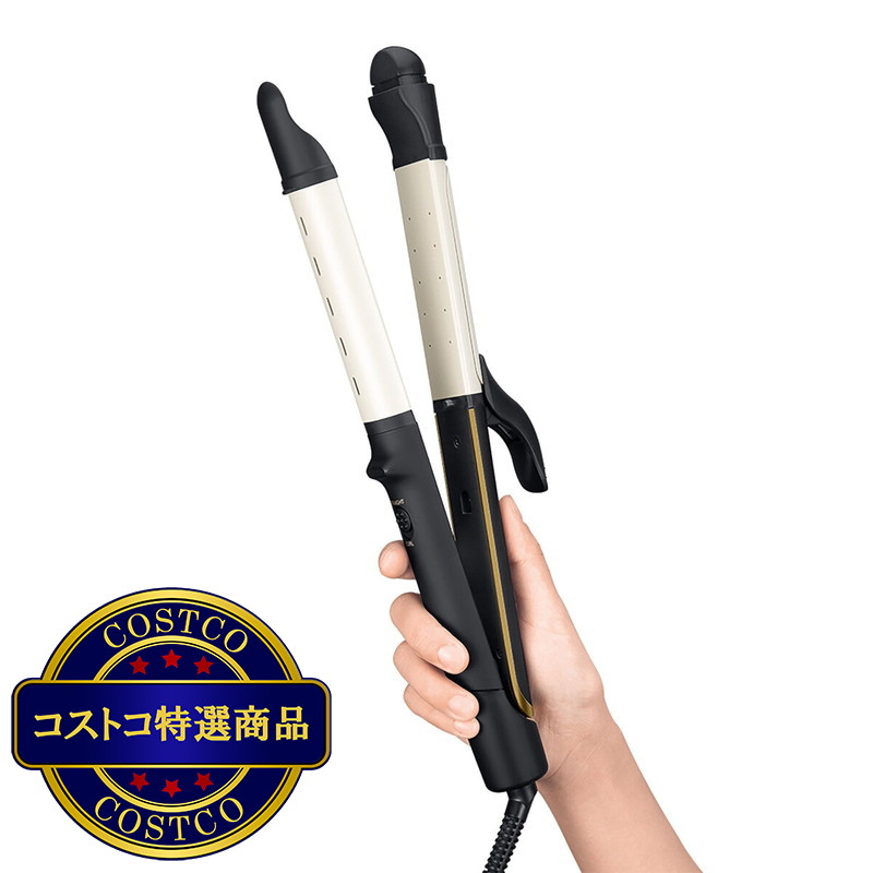 (コストコ) ヴィダル・サスーン スチーム 2WAY ヘアアイロン VSI3255KJ - 画像 (4)