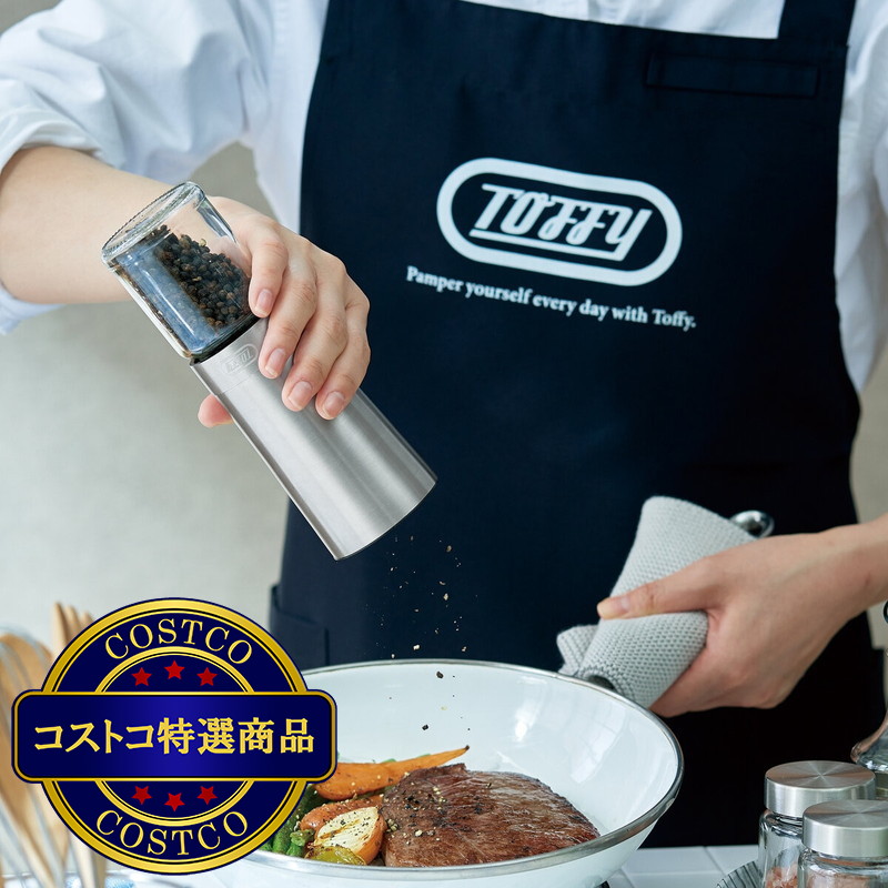 (コストコ) トフィー 電動 ソルト & ペッパー ミル シルバー - 画像 (4)