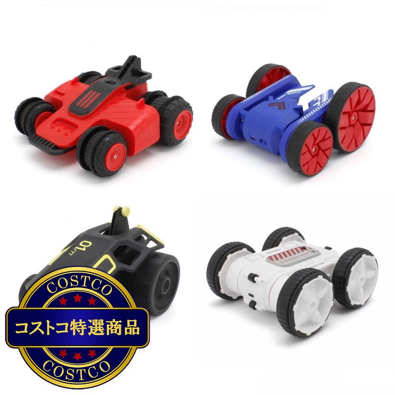 (コストコ) エントリー R/C アソート
